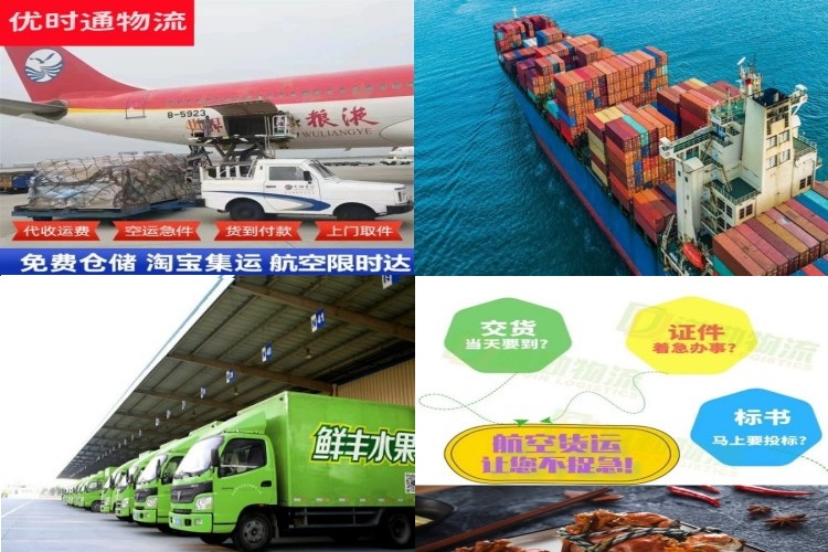 广西到北京航空货运公司-广西到北京物流专线